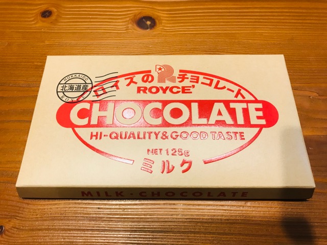 ロイズ　板チョコレート　ミルク