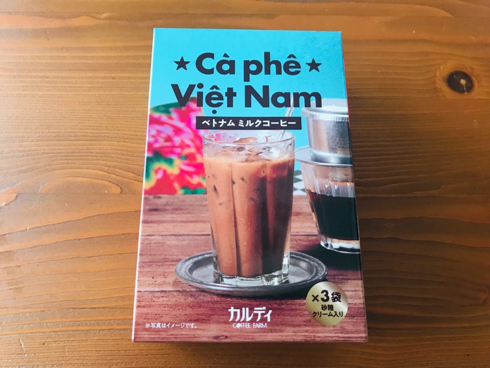 ベトナムミルクコーヒー