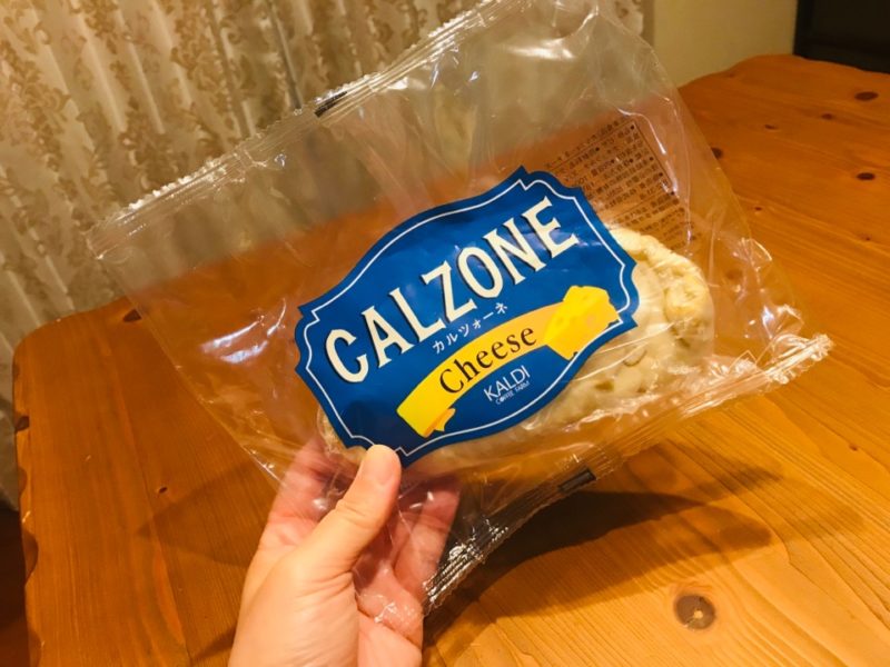カルディ 冷凍【カルツォーネ】チーズ