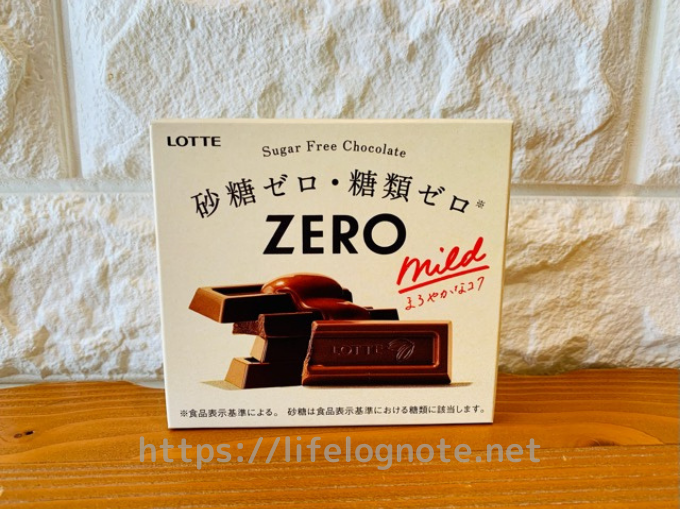 砂糖ゼロ・糖質ゼロ　シュガーフリーチョコレート　ロッテ　ZERO　マイルド