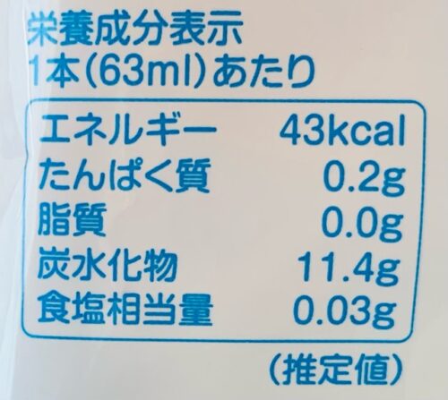 カルディ　杏仁豆腐氷シャーベットのカロリー