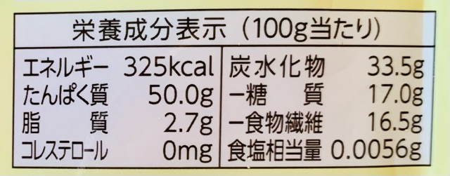 マルコメ ダイズラボ　大豆のお肉　乾燥　ミンチタイプのカロリー