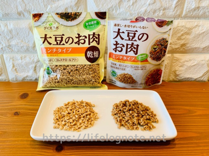 大豆のお肉の種類　乾燥タイプ・レトルトタイプ