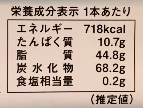カルディ　杏仁豆腐ケーキの栄養成分表示・カロリー