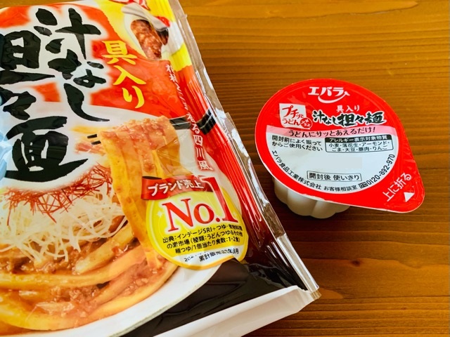 エバラ　プチっとうどんプラス具入り汁なし担々麺