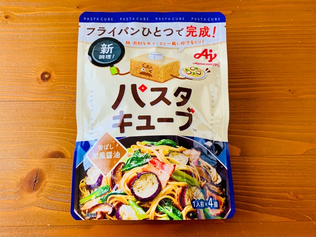 味の素　パスタキューブ　　　　 香ばし和風醤油